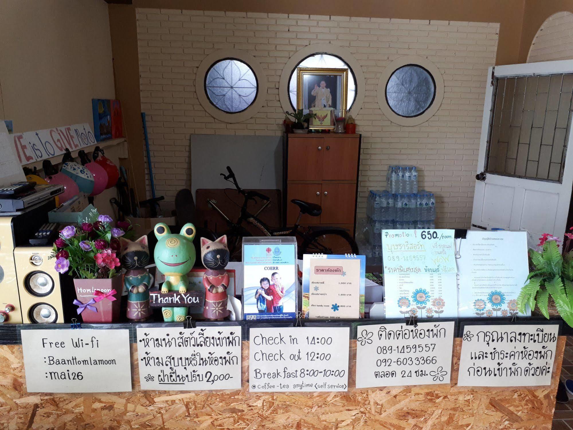 Baan Homlamoon Hotel Suan Phueng Eksteriør billede
